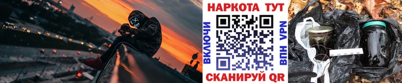 Купить Каннабис  Амфетамин  Гашиш  Меф мяу мяу  Игра