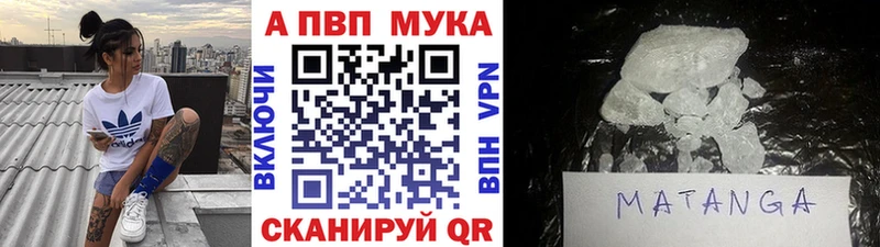 A-PVP Crystall  Купить  Игра 