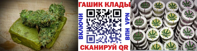 Купить где  Игра  Еда ТГК марихуана 