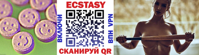Купить где  Игра  Ecstasy круглые 