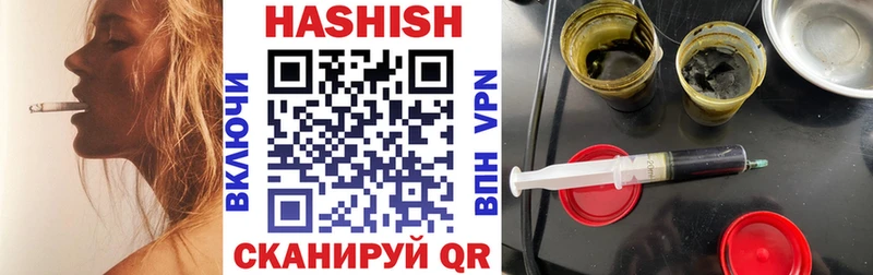 Купить где  Игра  Гашиш гашик 