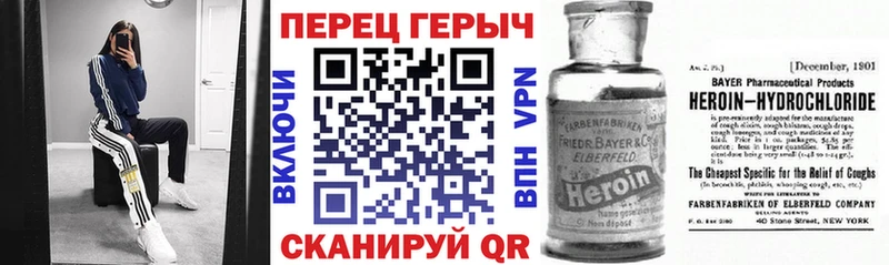 Героин хмурый  Купить  Игра 