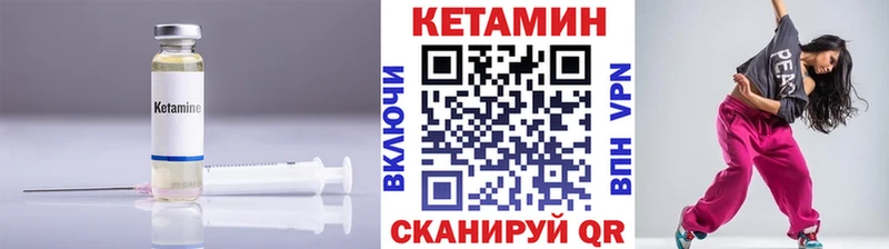 КЕТАМИН ketamine  Купить  Игра 