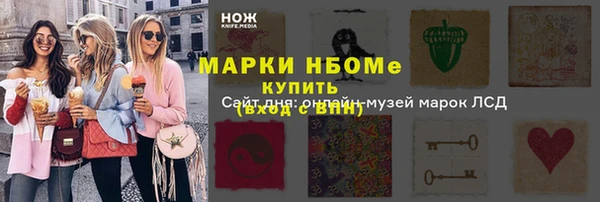 ECSTASY Каменногорск