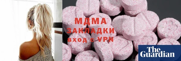 ECSTASY Каменногорск