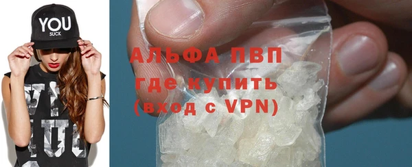 ECSTASY Каменногорск