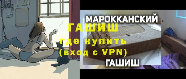 ALPHA PVP Каменка