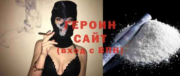 ALPHA PVP Каменка
