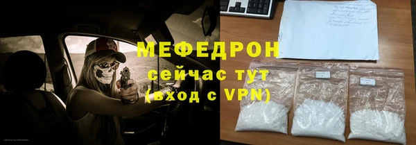 ECSTASY Каменногорск
