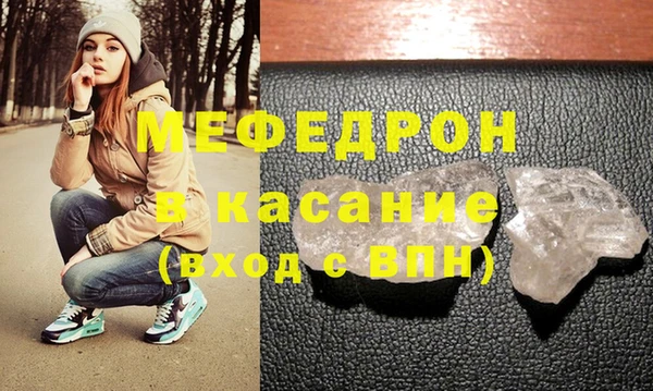 ECSTASY Каменногорск