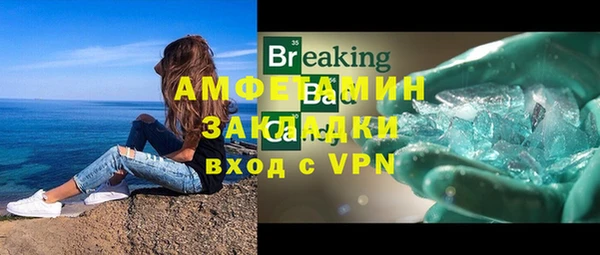 мдпв Каменск-Шахтинский