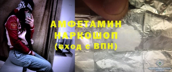 ECSTASY Каменногорск