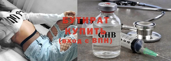 ECSTASY Каменногорск