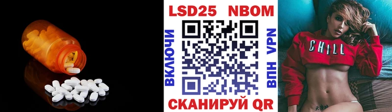 ЛСД экстази ecstasy  Купить закладки  Игра 