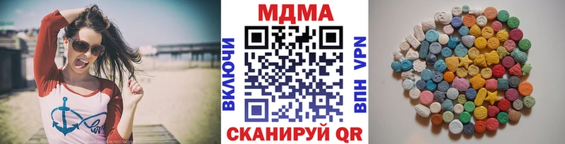Купить  Игра  MDMA кристаллы 