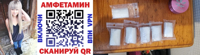 Купить закладки  Игра  МЕТАМФЕТАМИН Декстрометамфетамин 99.9% 