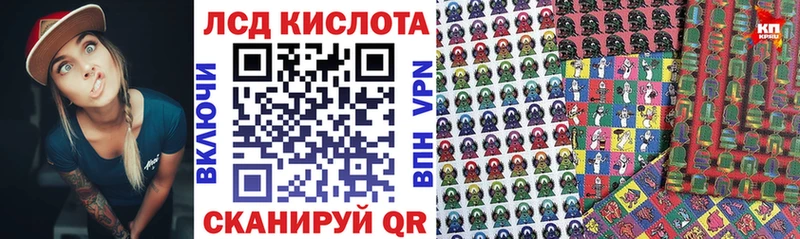 Купить закладки  Игра  Наркотические марки 1,8мг 